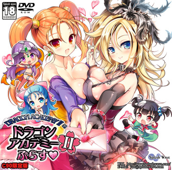 Dragon Academy 2 Plus cover