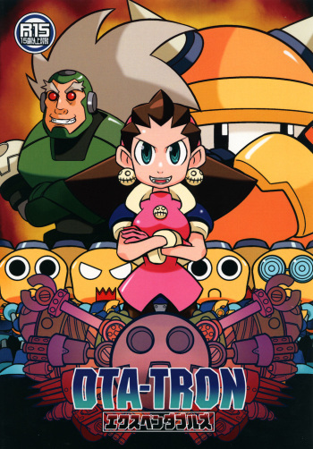 DTA-TRON Expendables cover