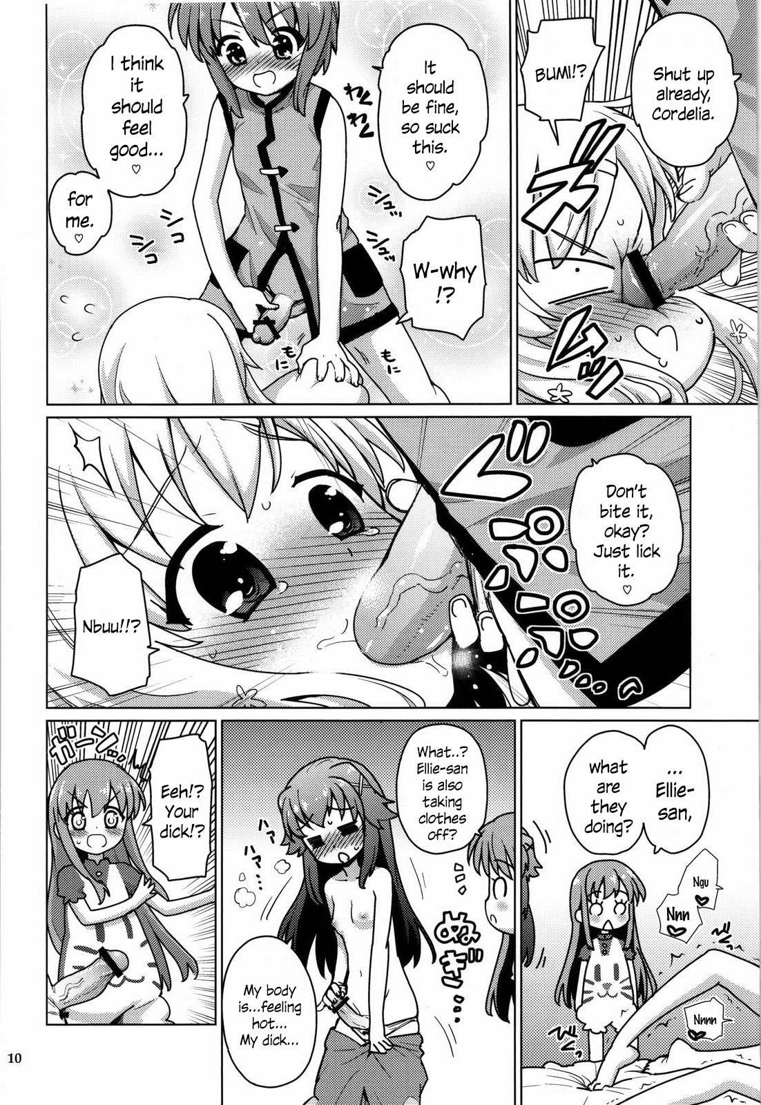 Kinoko Mukumuku Hanabatake | Bulging Mushrooms Flower Garden page 9 full