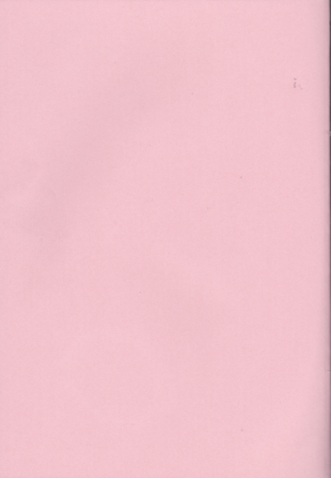 Shiroi Kemono page 2 full