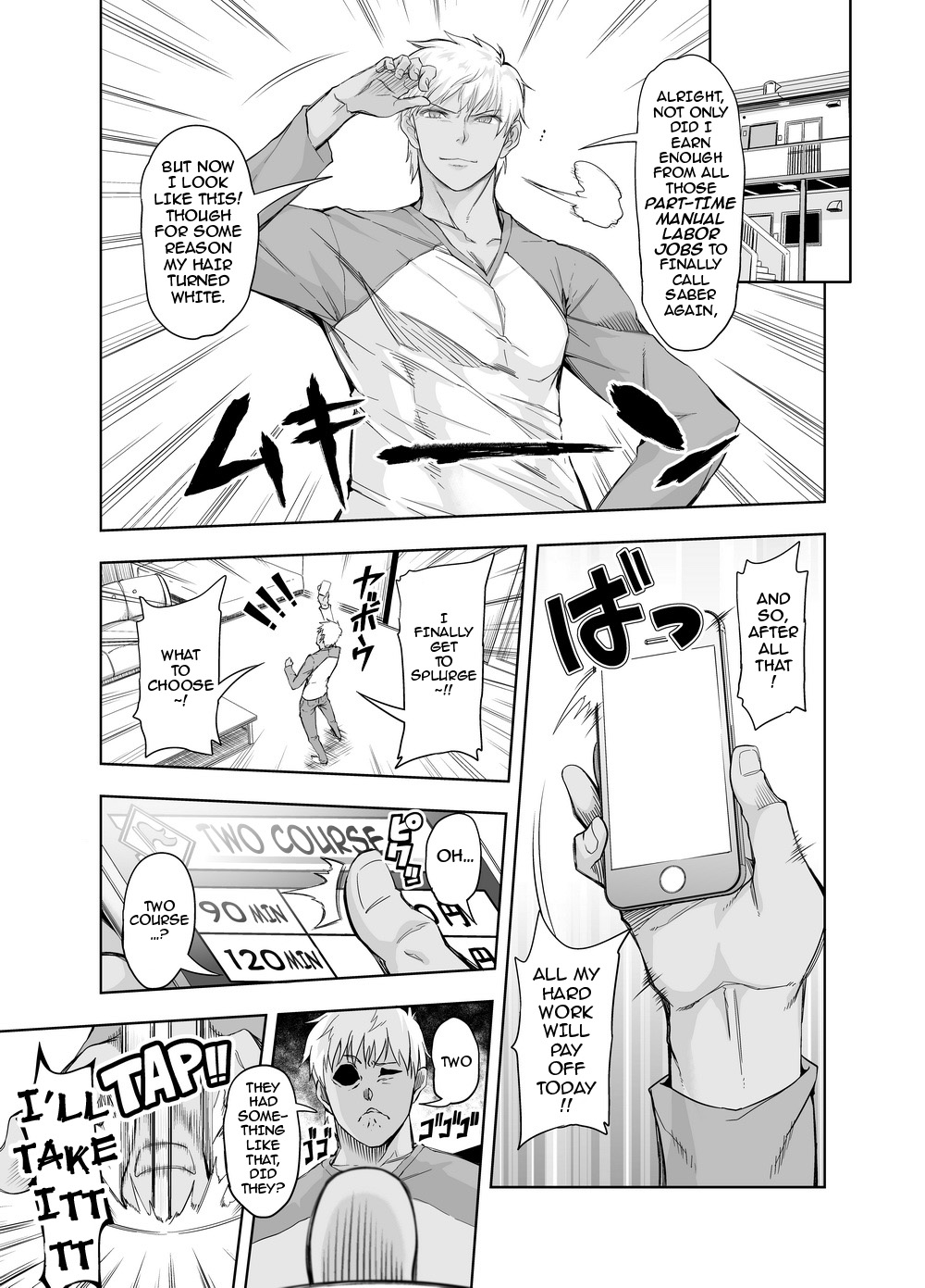fate/deliheal order page 2 full