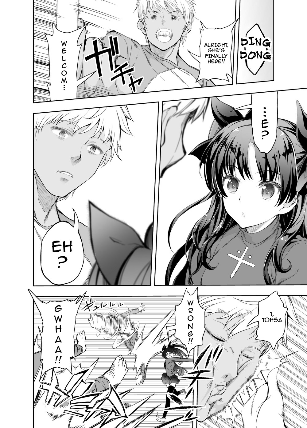 fate/deliheal order page 3 full