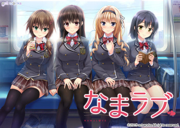 Nama Love cover