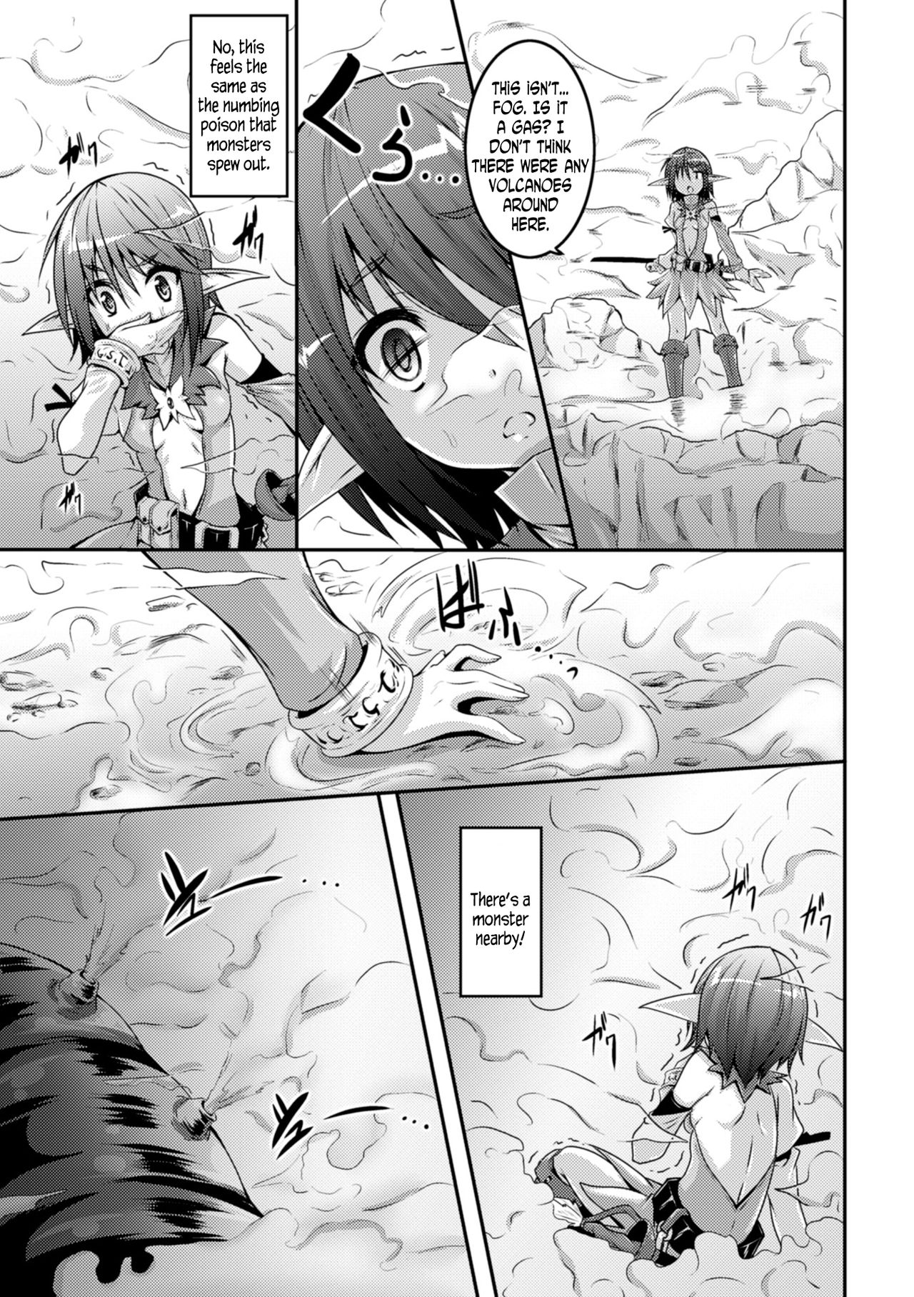 Elf no Yuuutsubi page 3 full