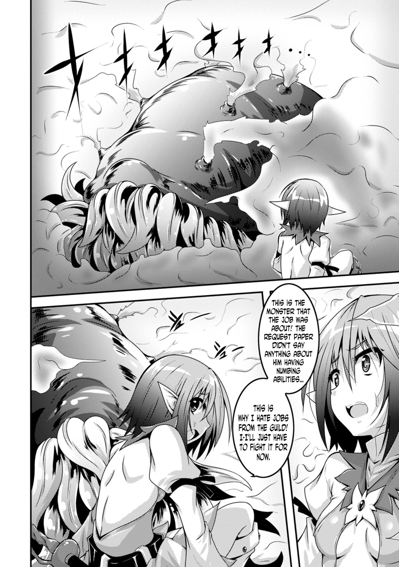 Elf no Yuuutsubi page 4 full
