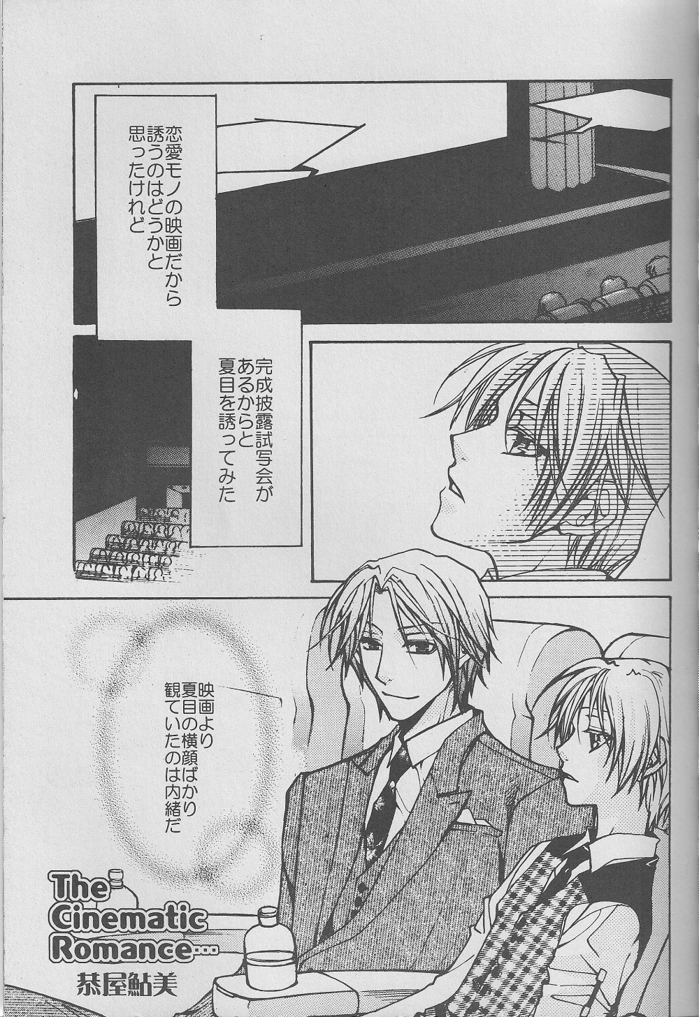 Jiu page 4 full