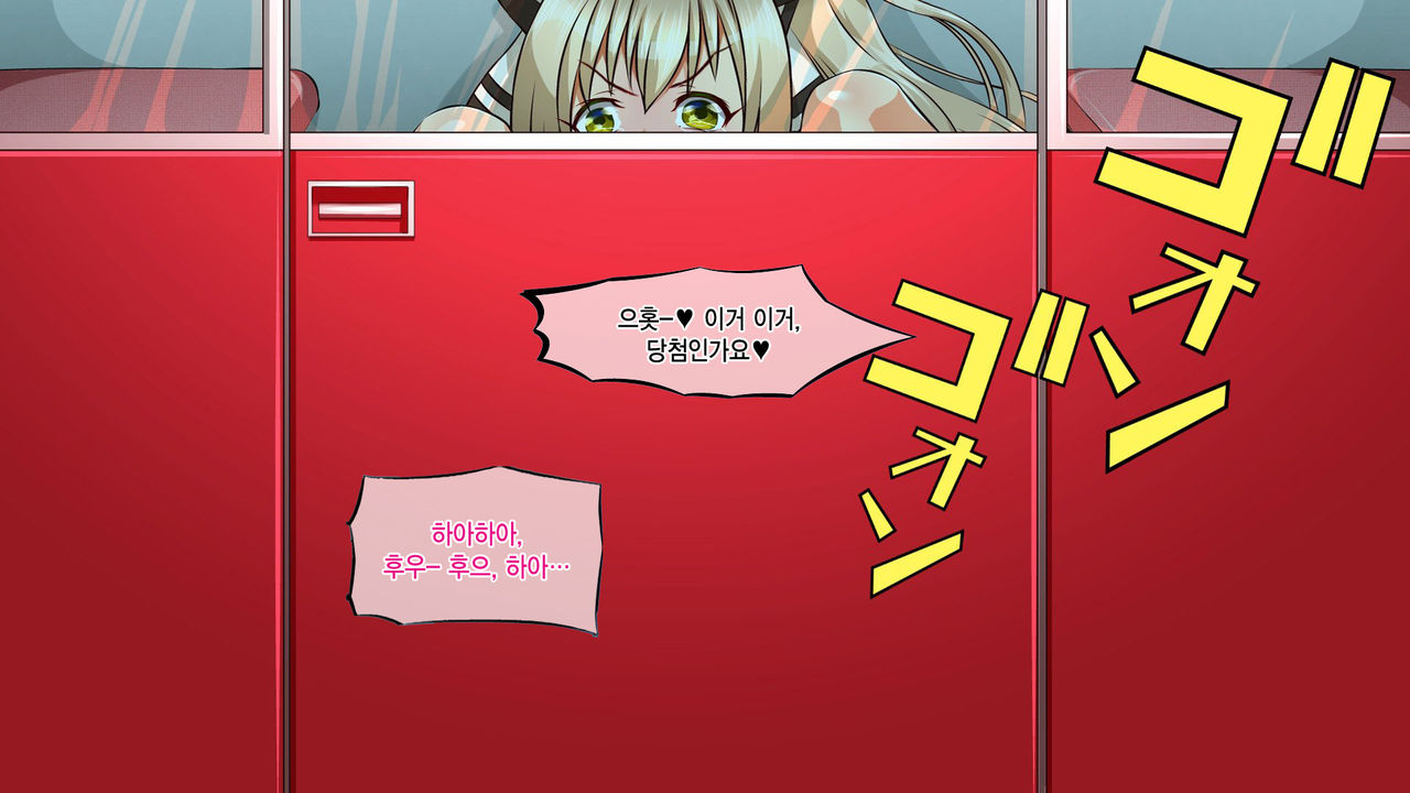 Amagi Brilliant Park ~Sento Isuzu no Haramibara Dorei Saikeiyaku~ page 4 full