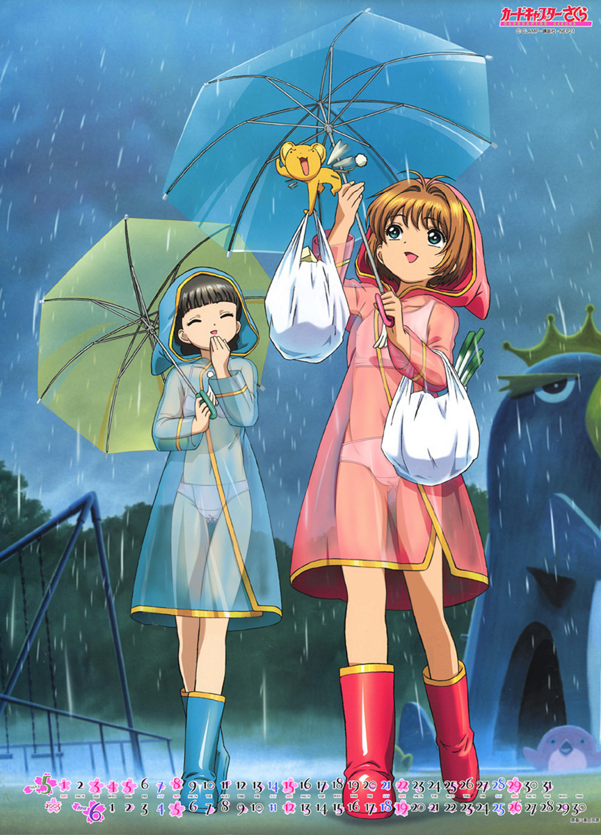 Young Girls in Raincoats page 10 full
