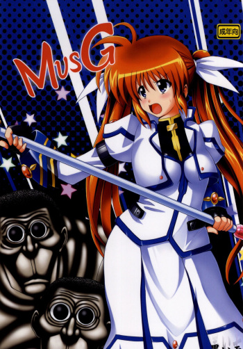MvsG cover