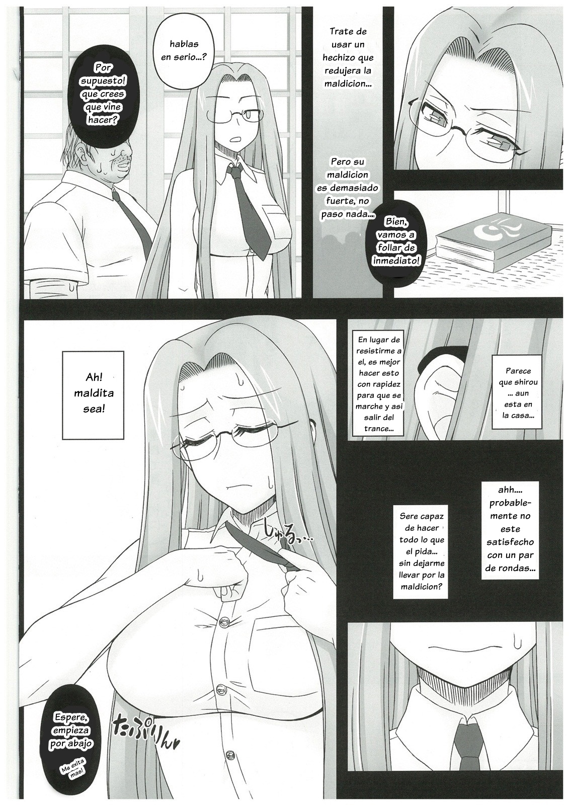Netorareta Hime Kihei ~Tsui no Kusari~ Zenpen page 5 full