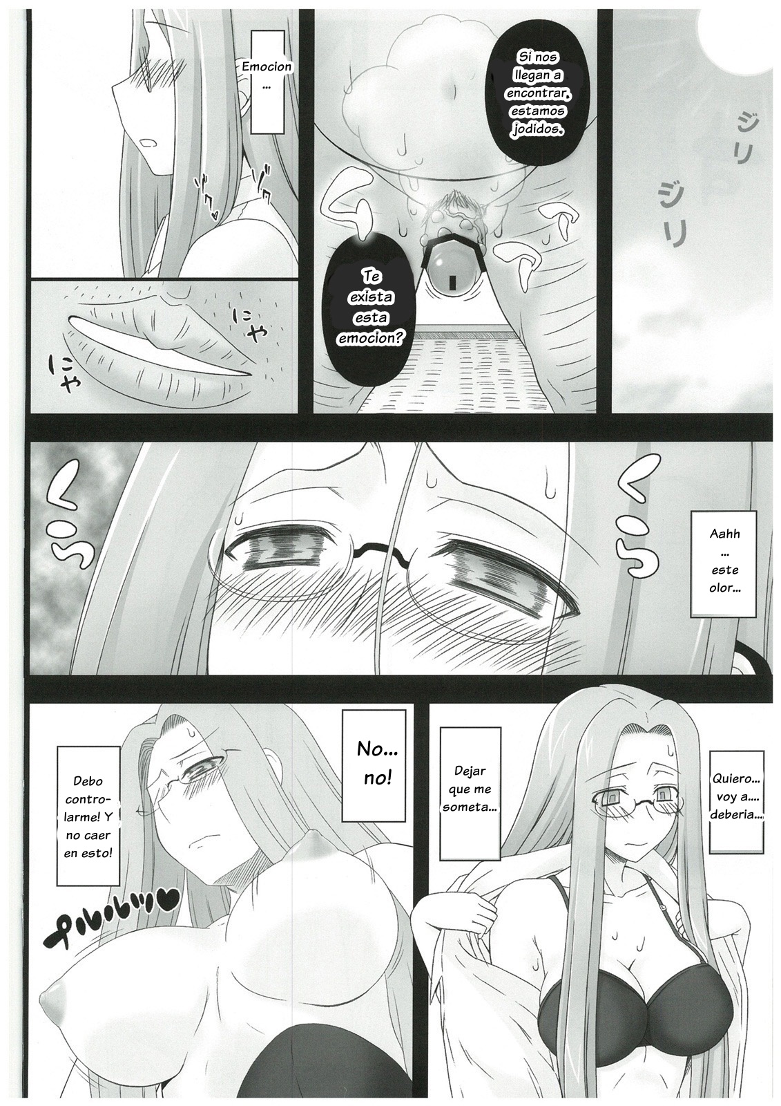 Netorareta Hime Kihei ~Tsui no Kusari~ Zenpen page 7 full