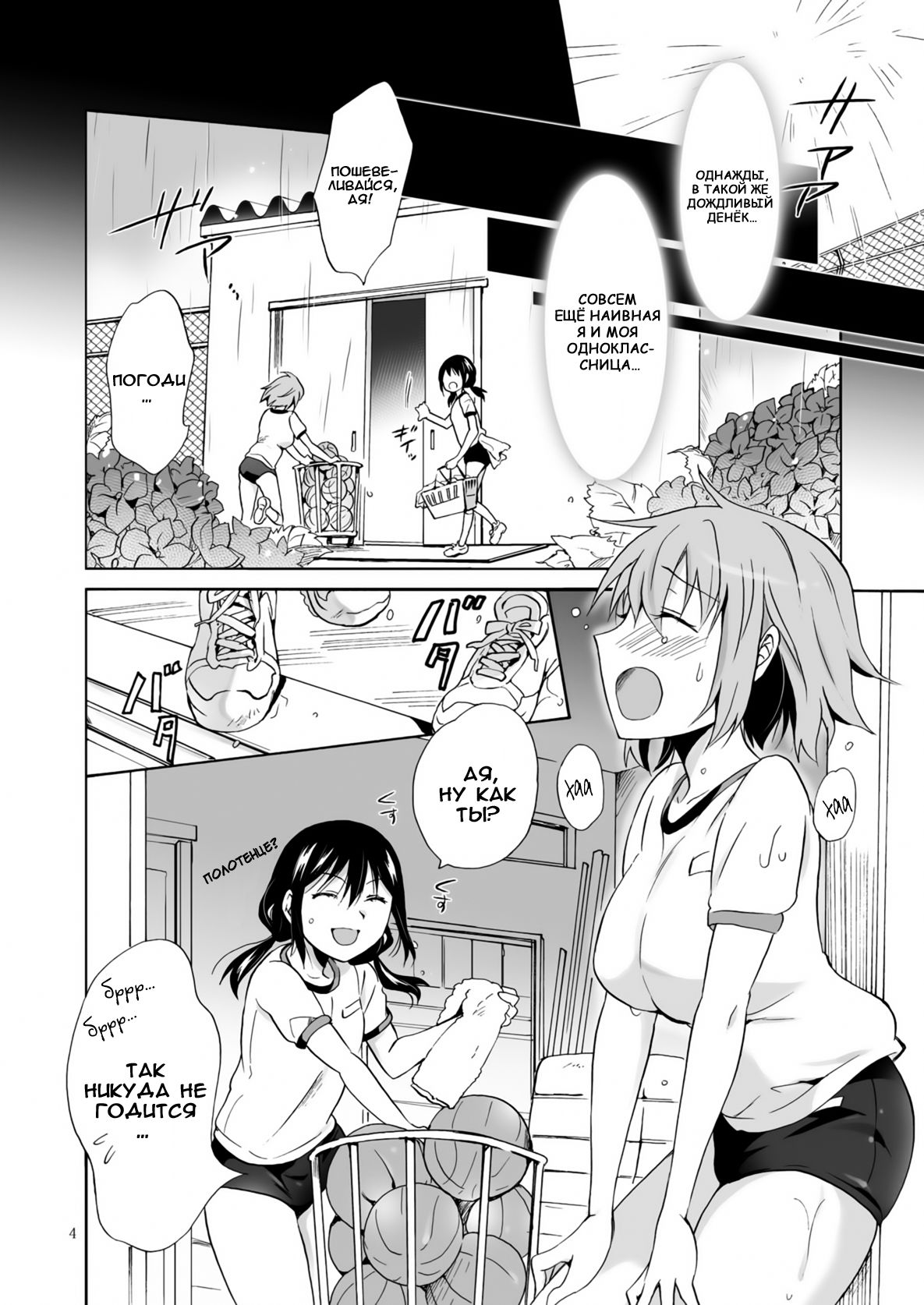 Ajisai Bloomer | Гортензии и торты. page 3 full