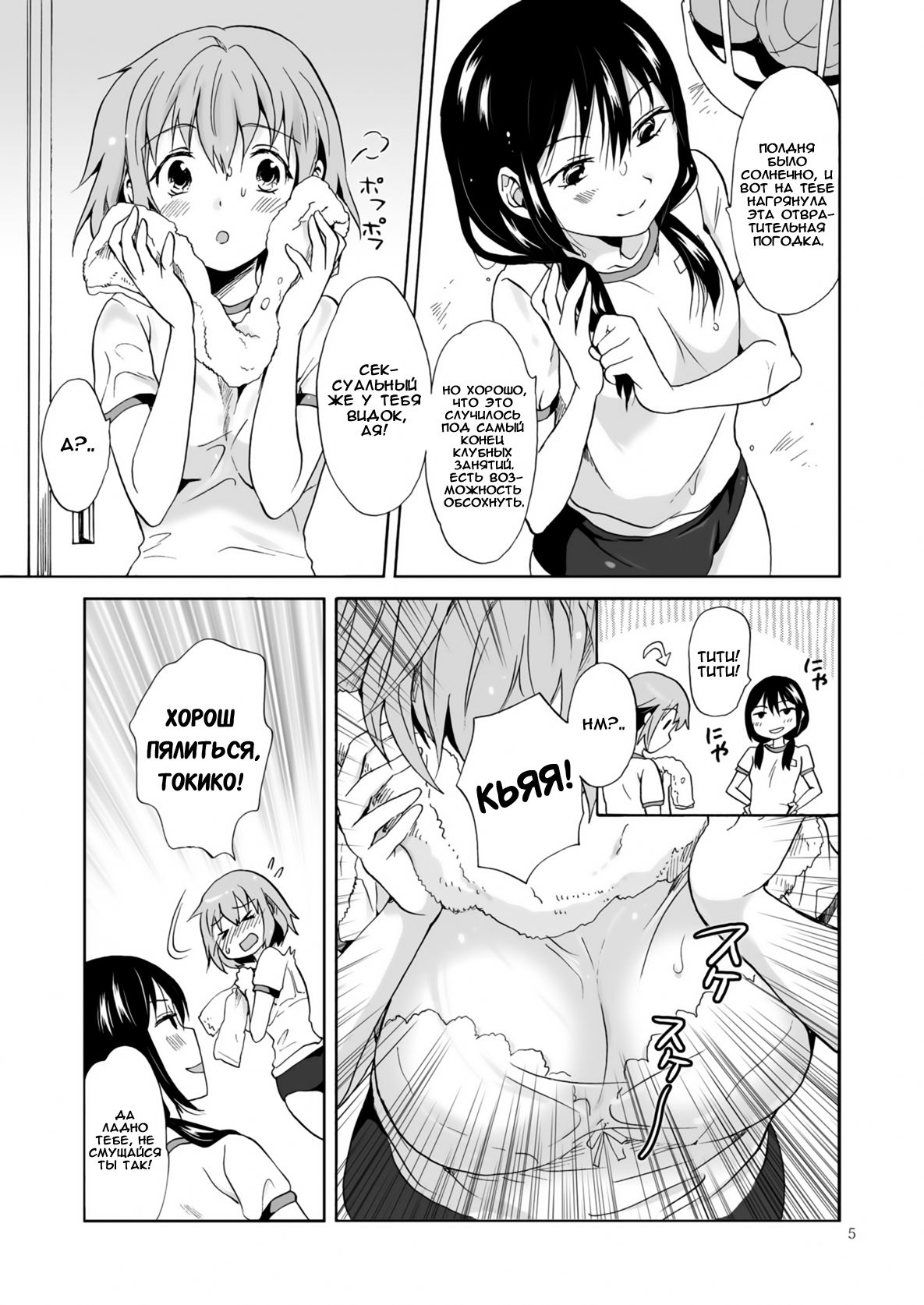 Ajisai Bloomer | Гортензии и торты. page 4 full