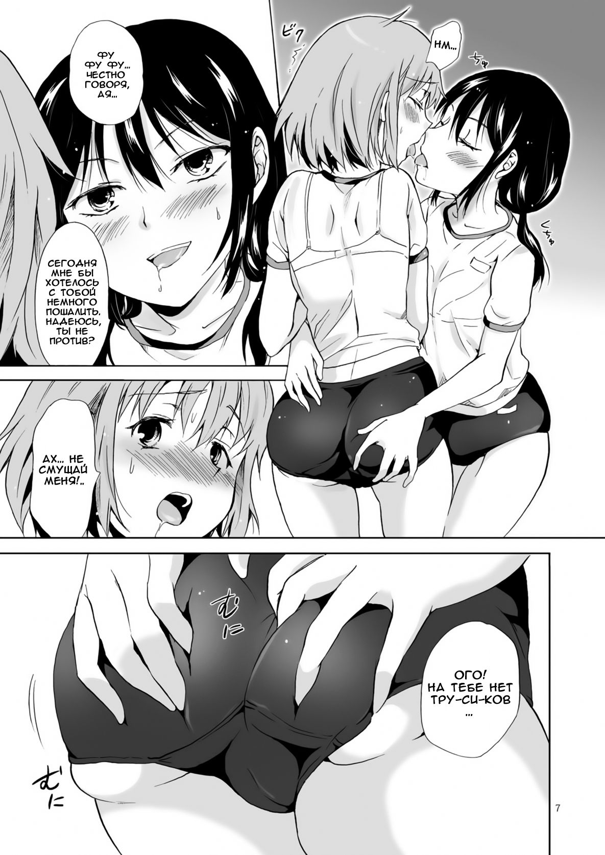 Ajisai Bloomer | Гортензии и торты. page 6 full