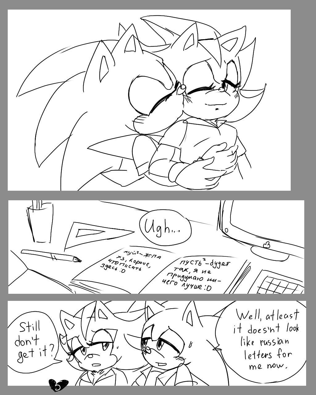 Afterclass page 6 full