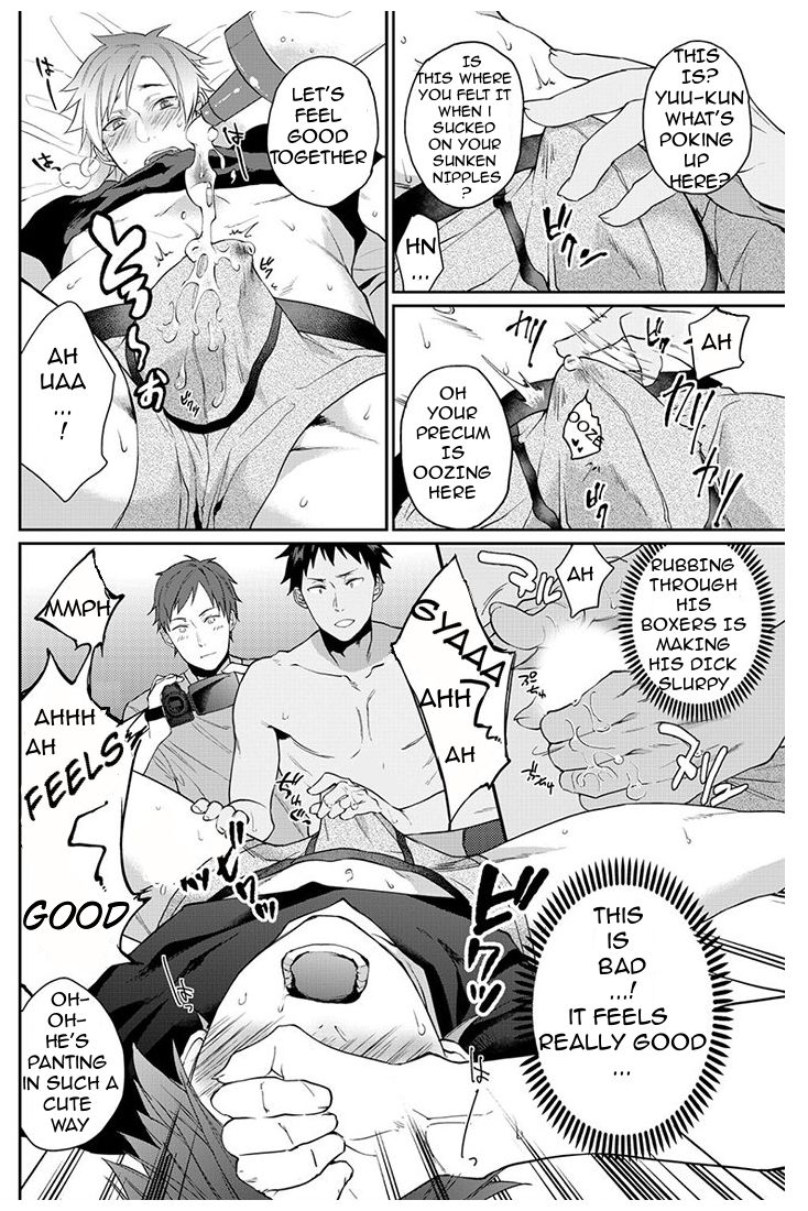Watanabe Yuu  xxx Danyu Hajimemashita. page 7 full