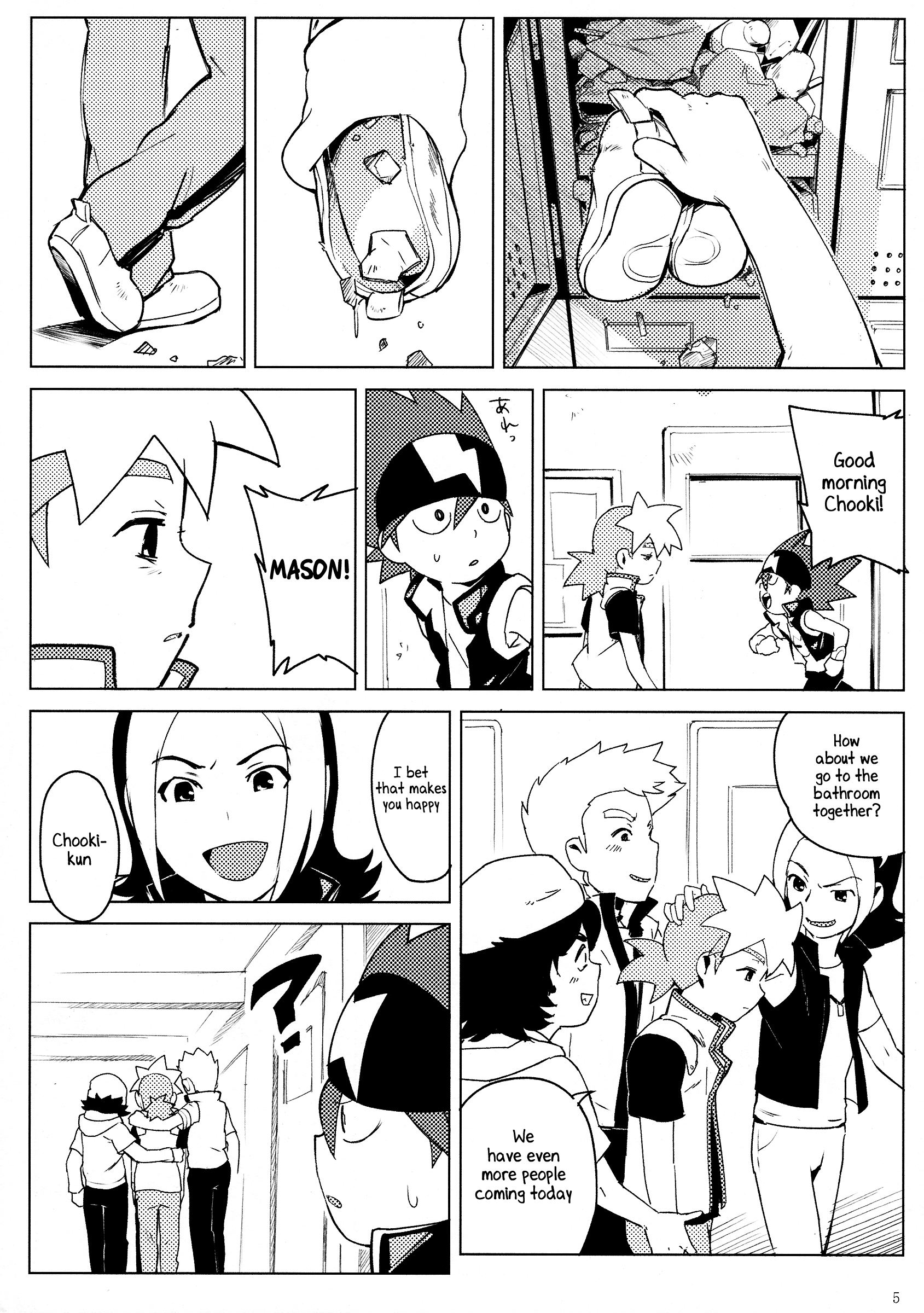 Tenmou Kaikai Tenkai Knights Chooki Mason Tenkai Hon page 4 full