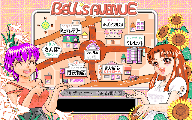Bell's Avenue 3 page 1 full