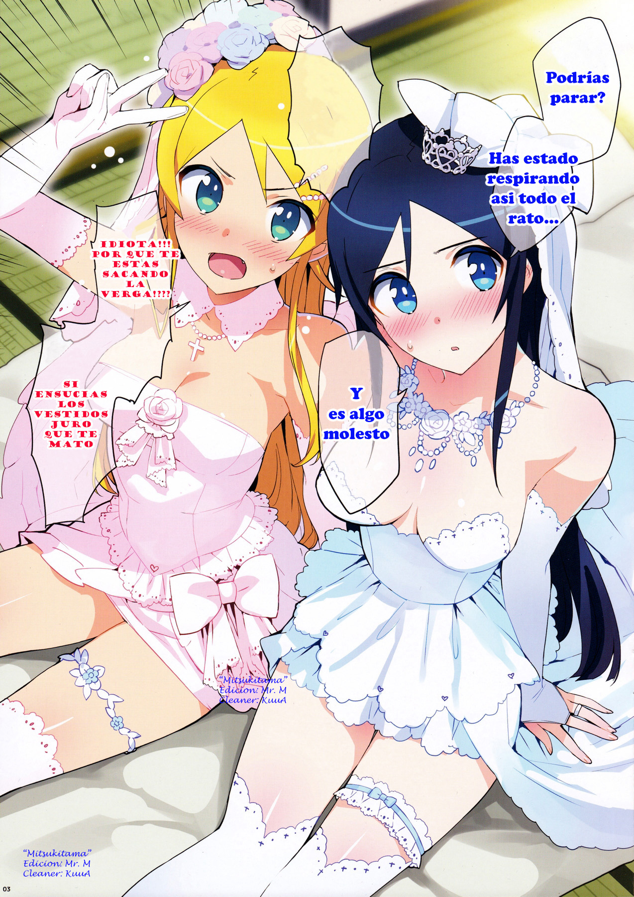 Oreimo Selection 2016 Fuyu page 3 full