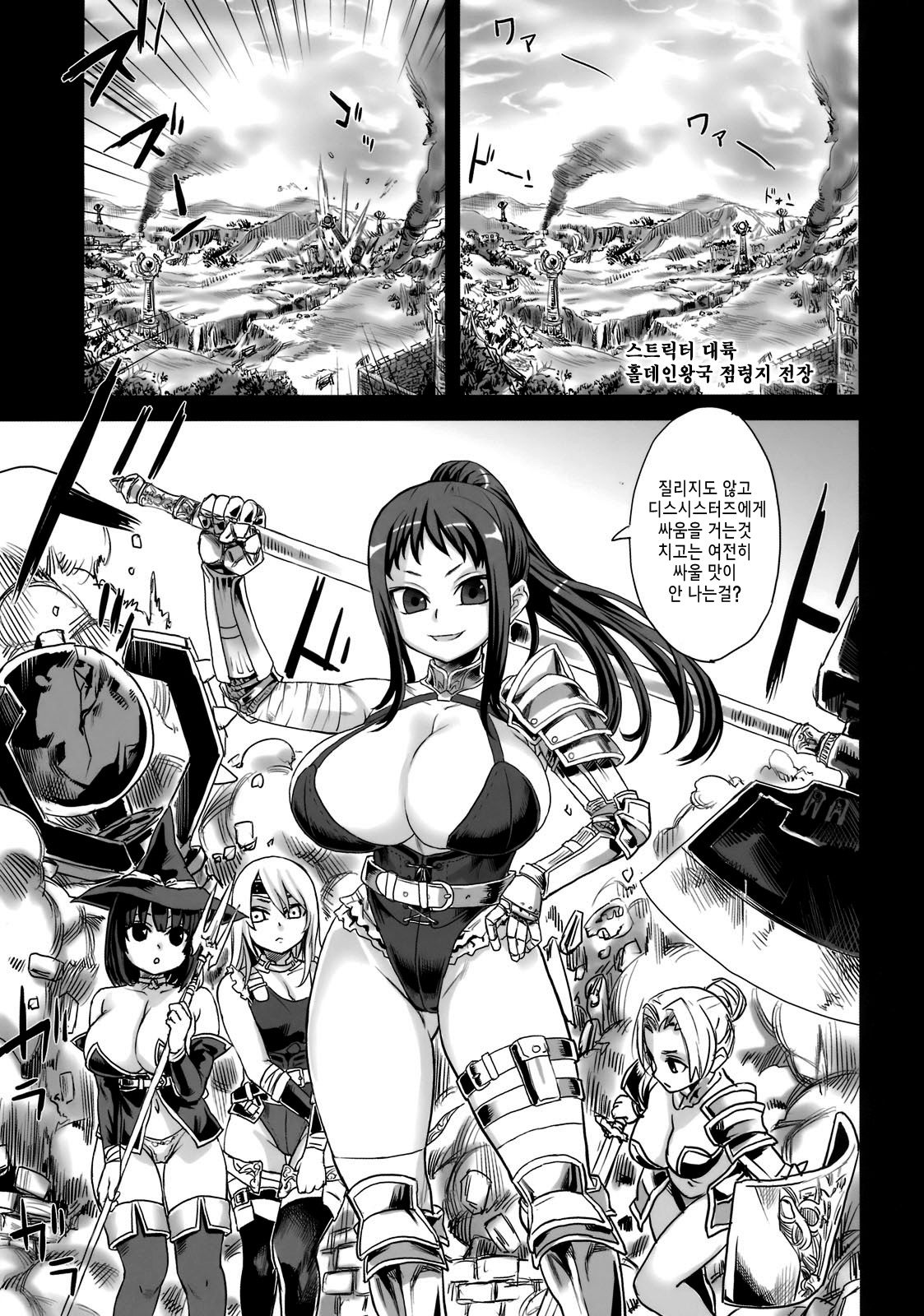 Victim Girls 7 - Jaku Niku Kyoushoku Dog-eat-Bitch page 2 full