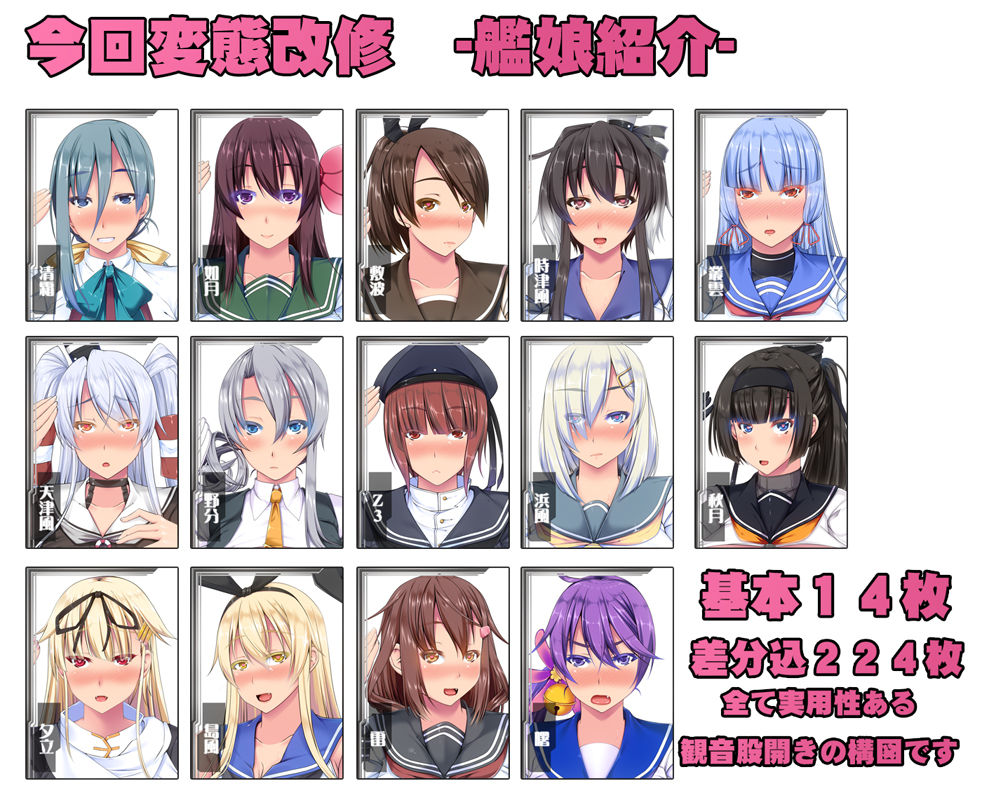 Hentai Collection page 3 full