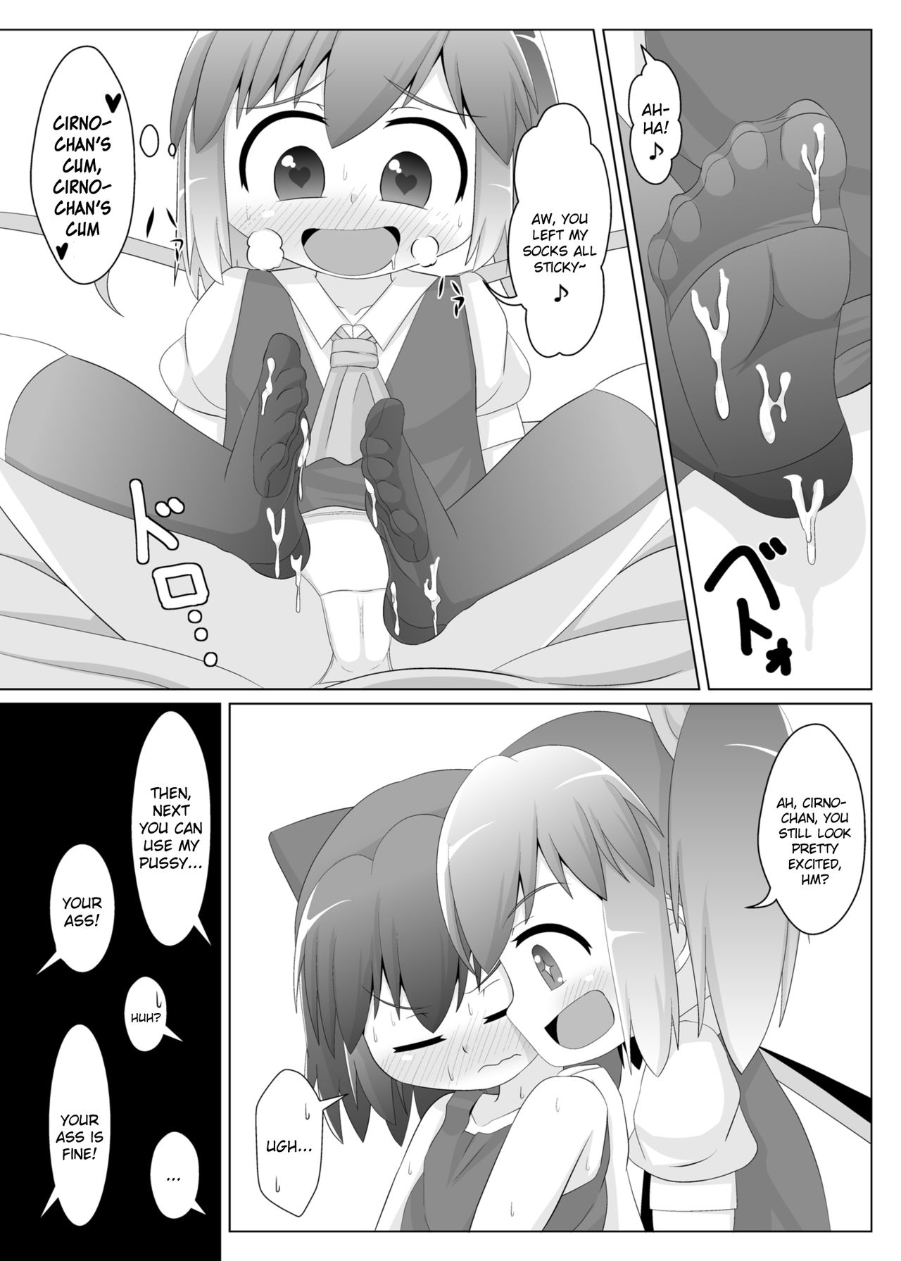 Hiyashi Cirno Hajimemashita page 10 full
