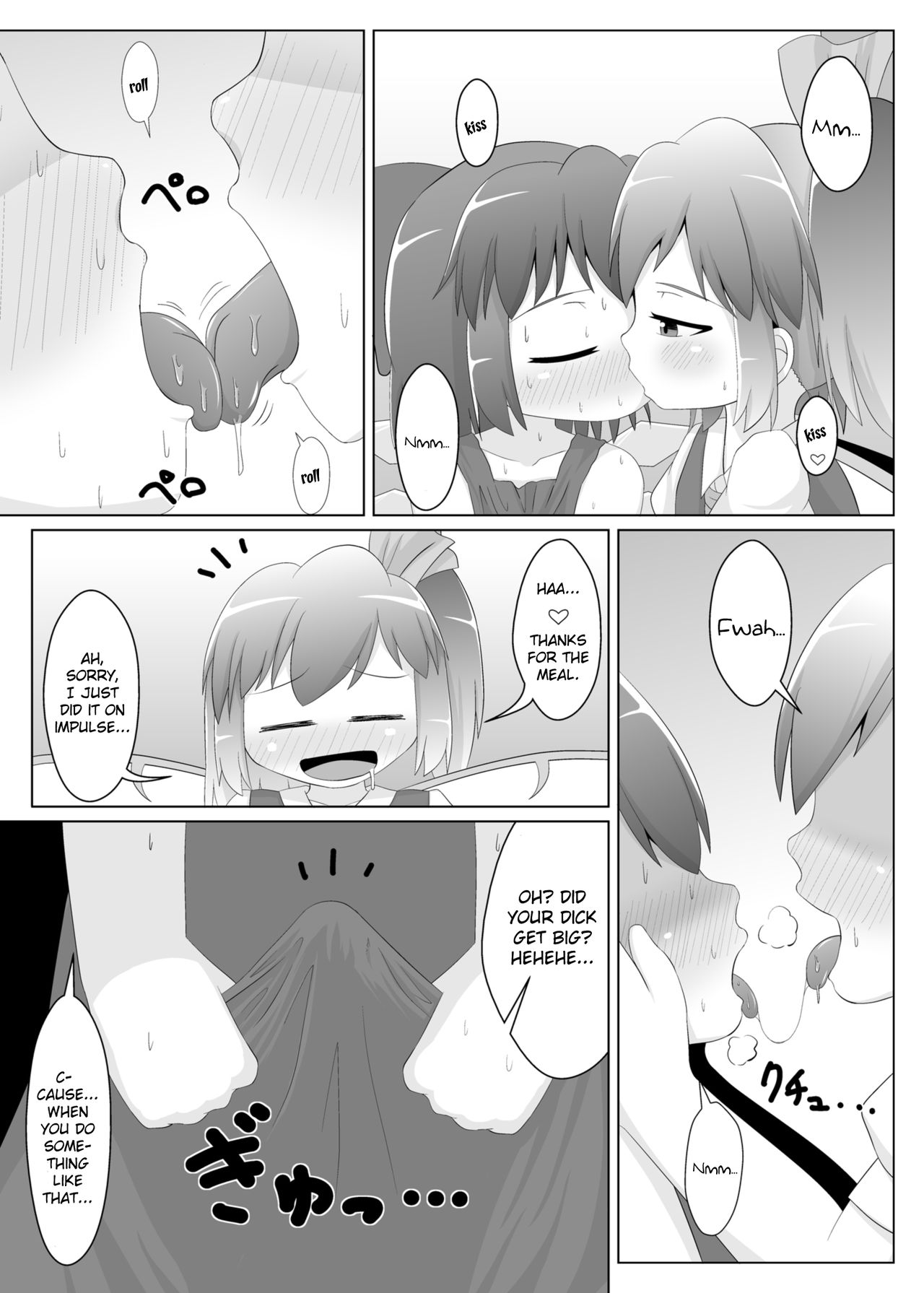 Hiyashi Cirno Hajimemashita page 6 full