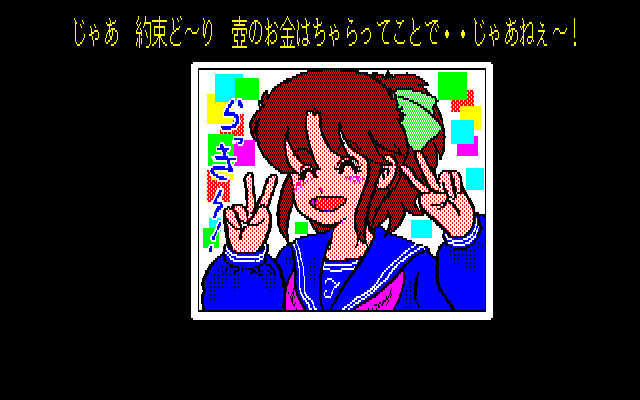 舞ちゃんてばファイティングnow page 6 full