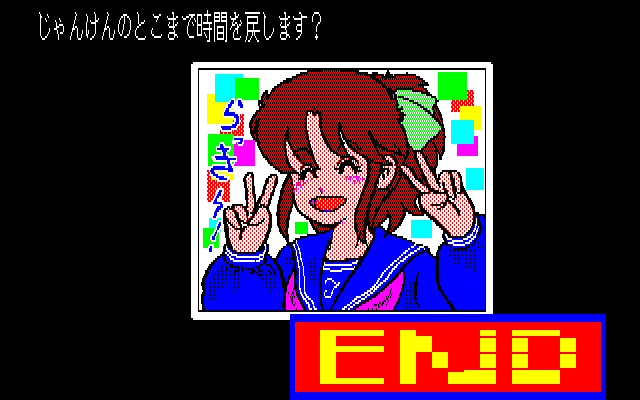 舞ちゃんてばファイティングnow page 7 full