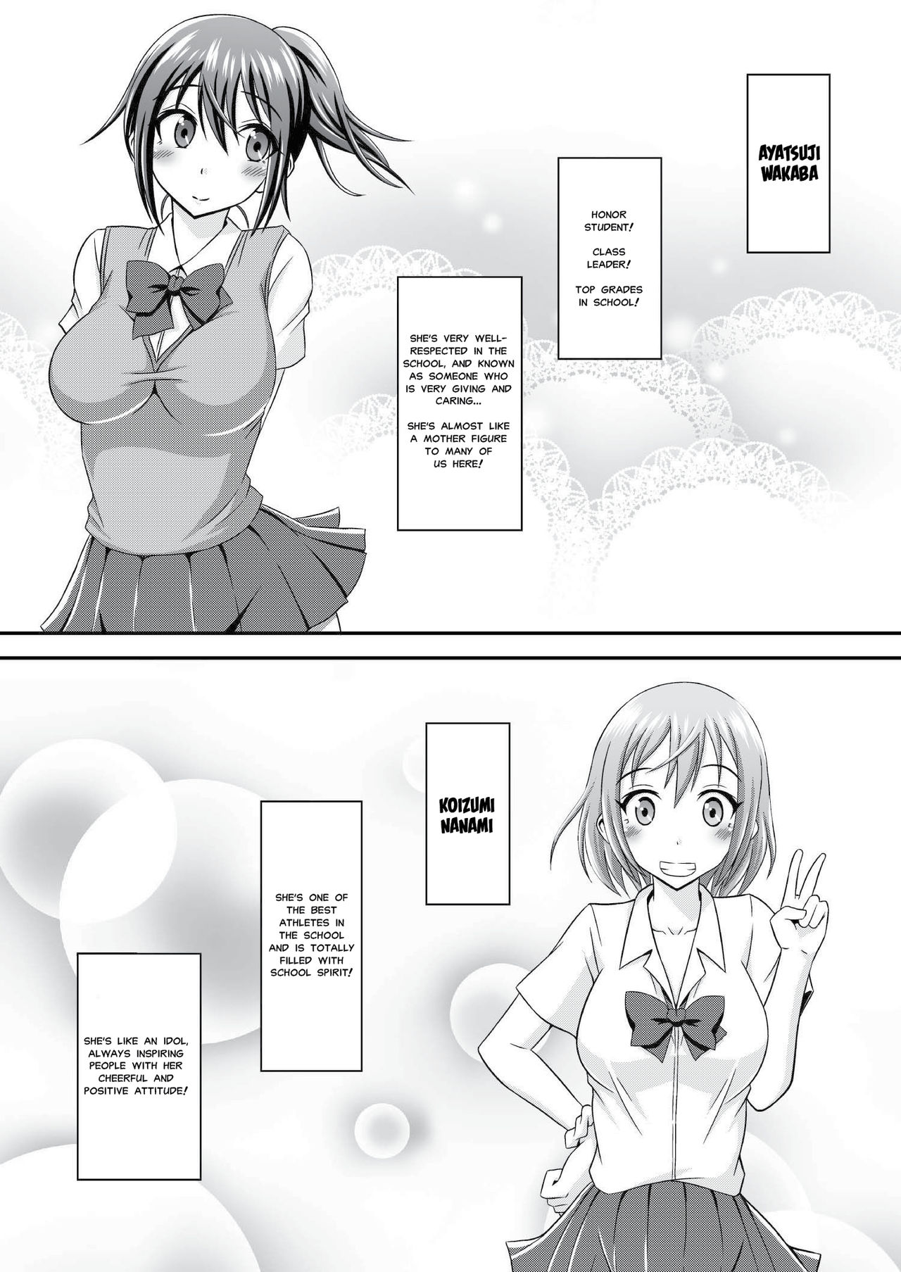 Hentai Roshutsu Kashimashi page 6 full