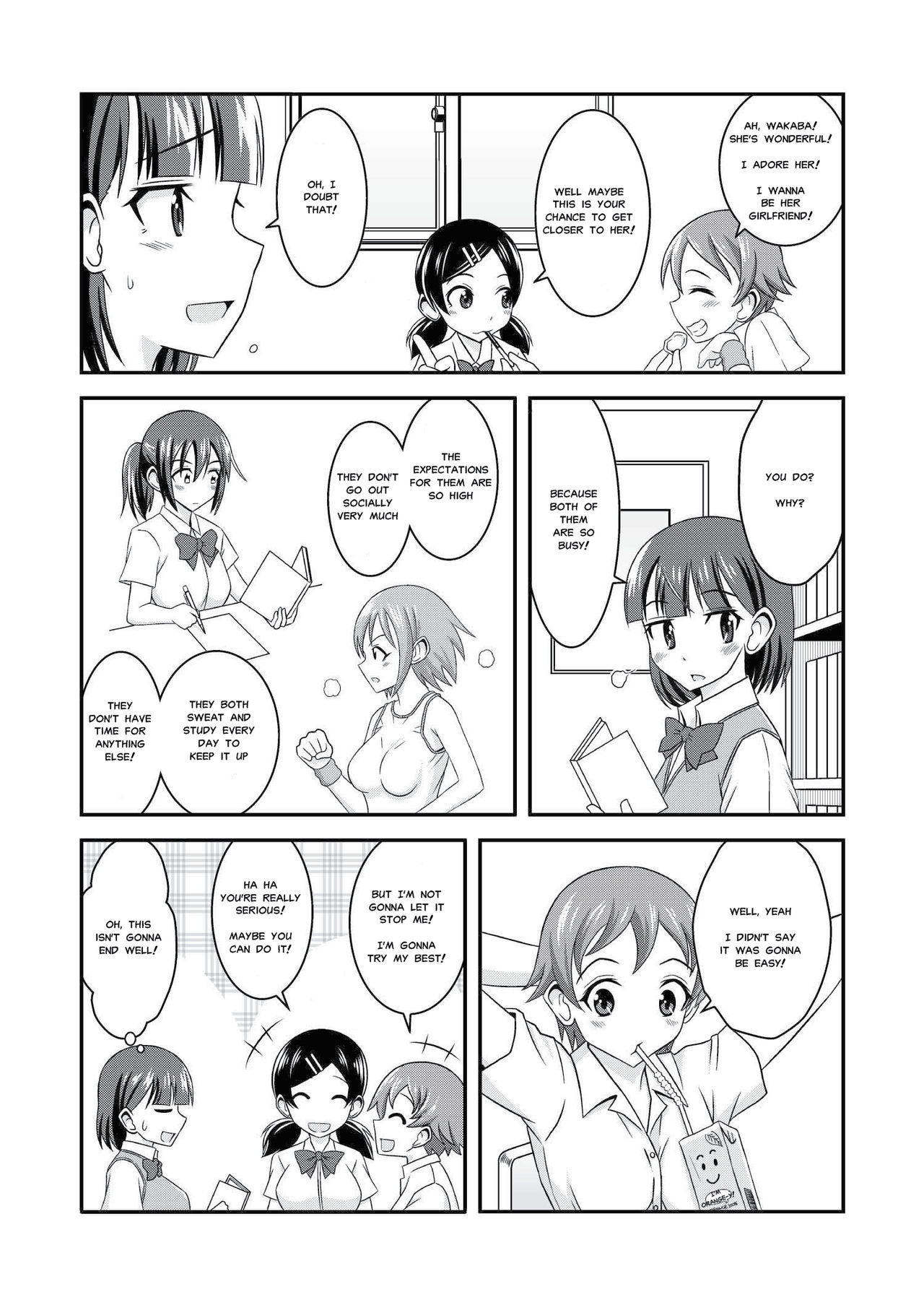 Hentai Roshutsu Kashimashi page 7 full
