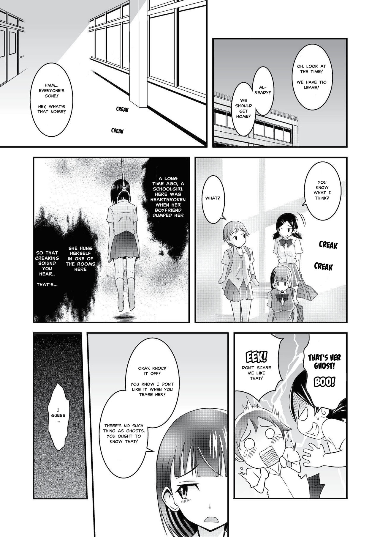 Hentai Roshutsu Kashimashi page 8 full