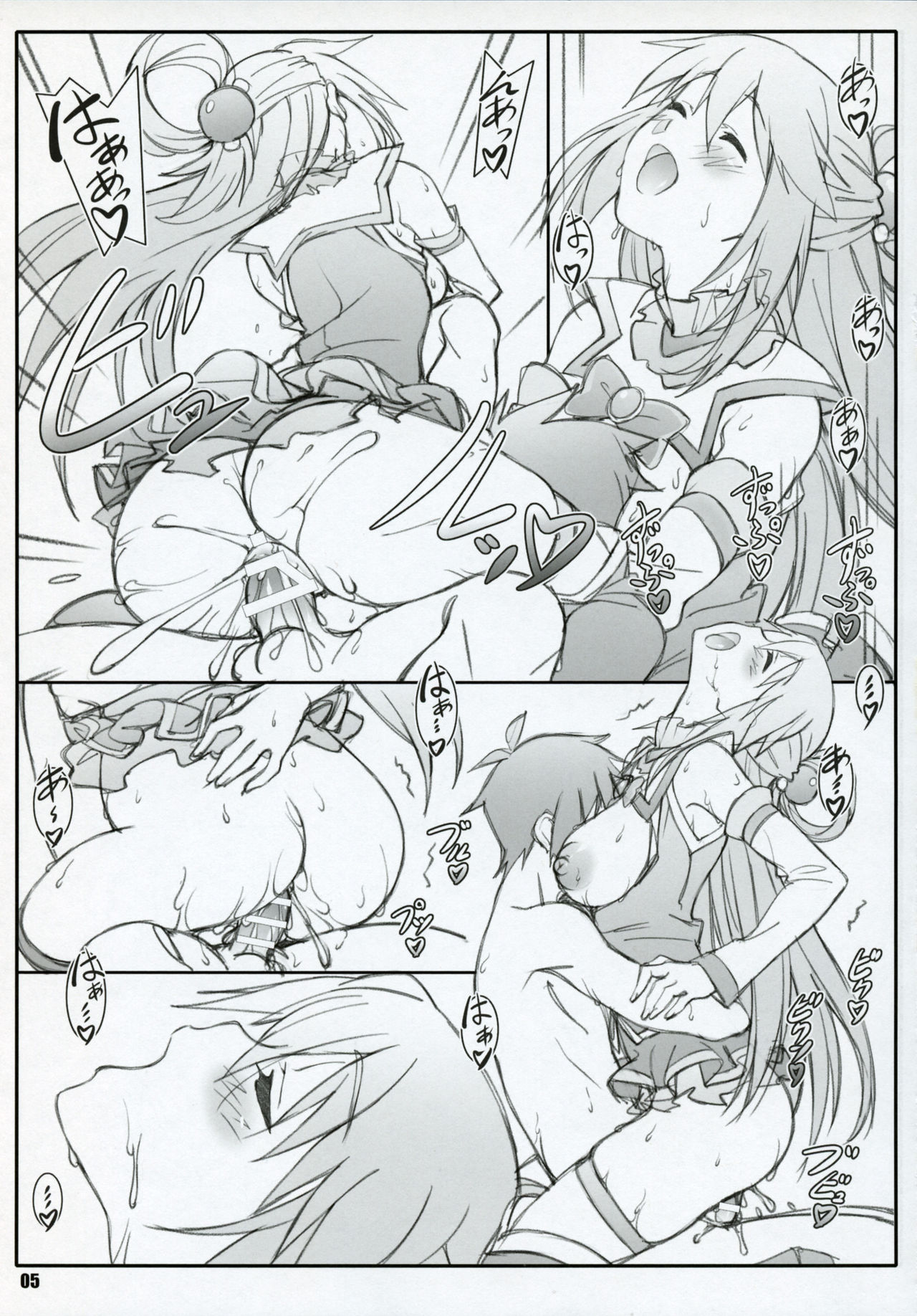 Noro Chizu I page 5 full