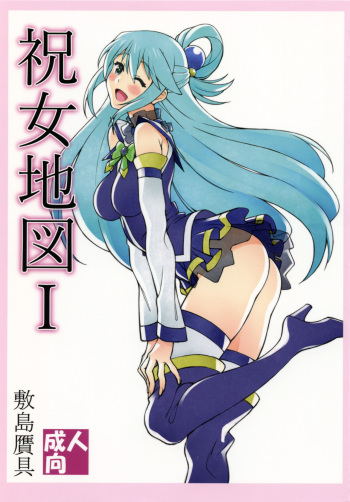 Noro Chizu I cover