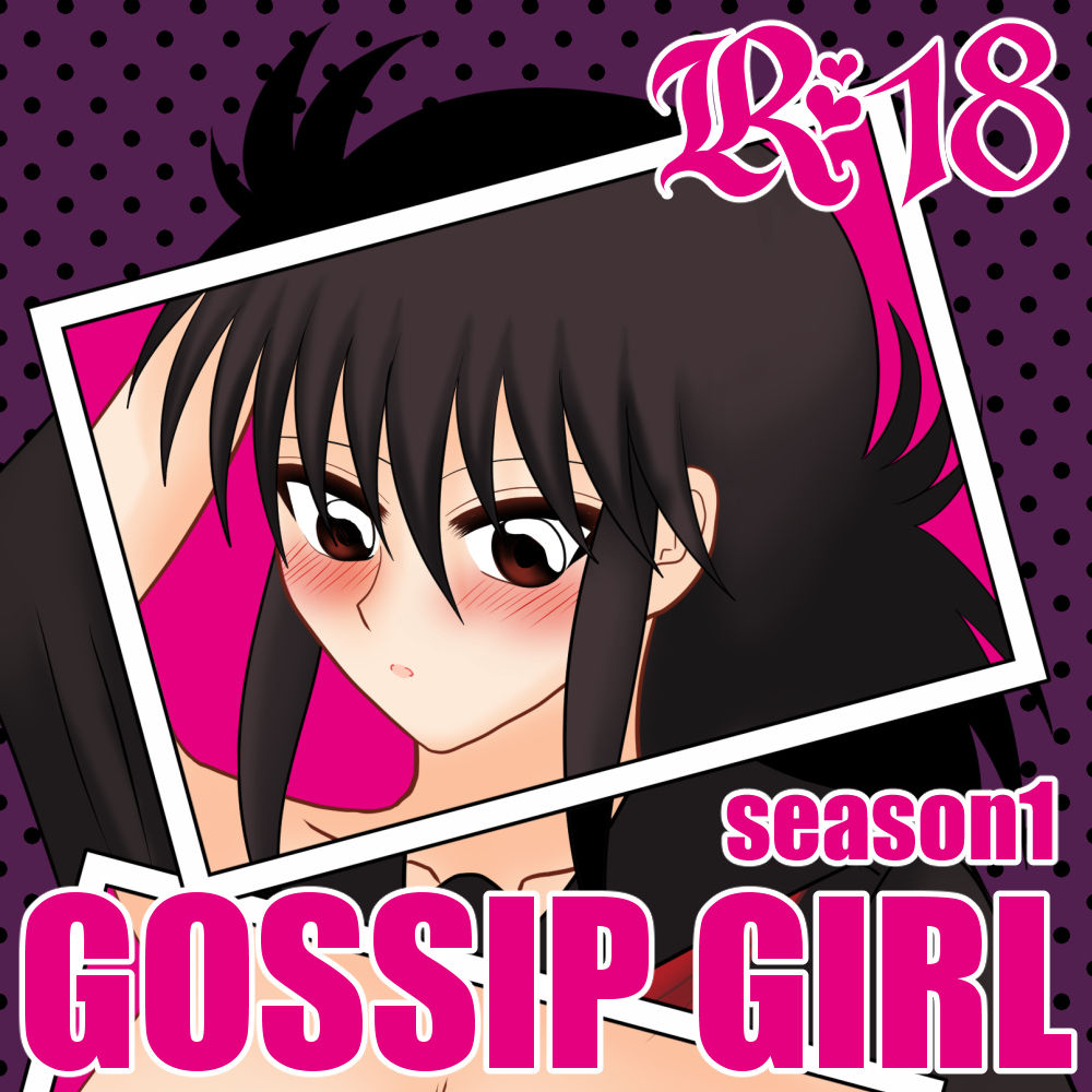GOSSIP GIRL season1 sample page 1 full