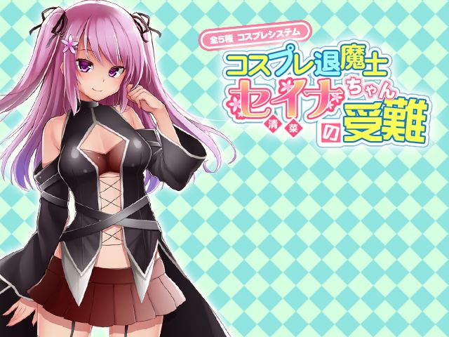 Cosplay Taimashi Seina-chan no  Junan page 2 full