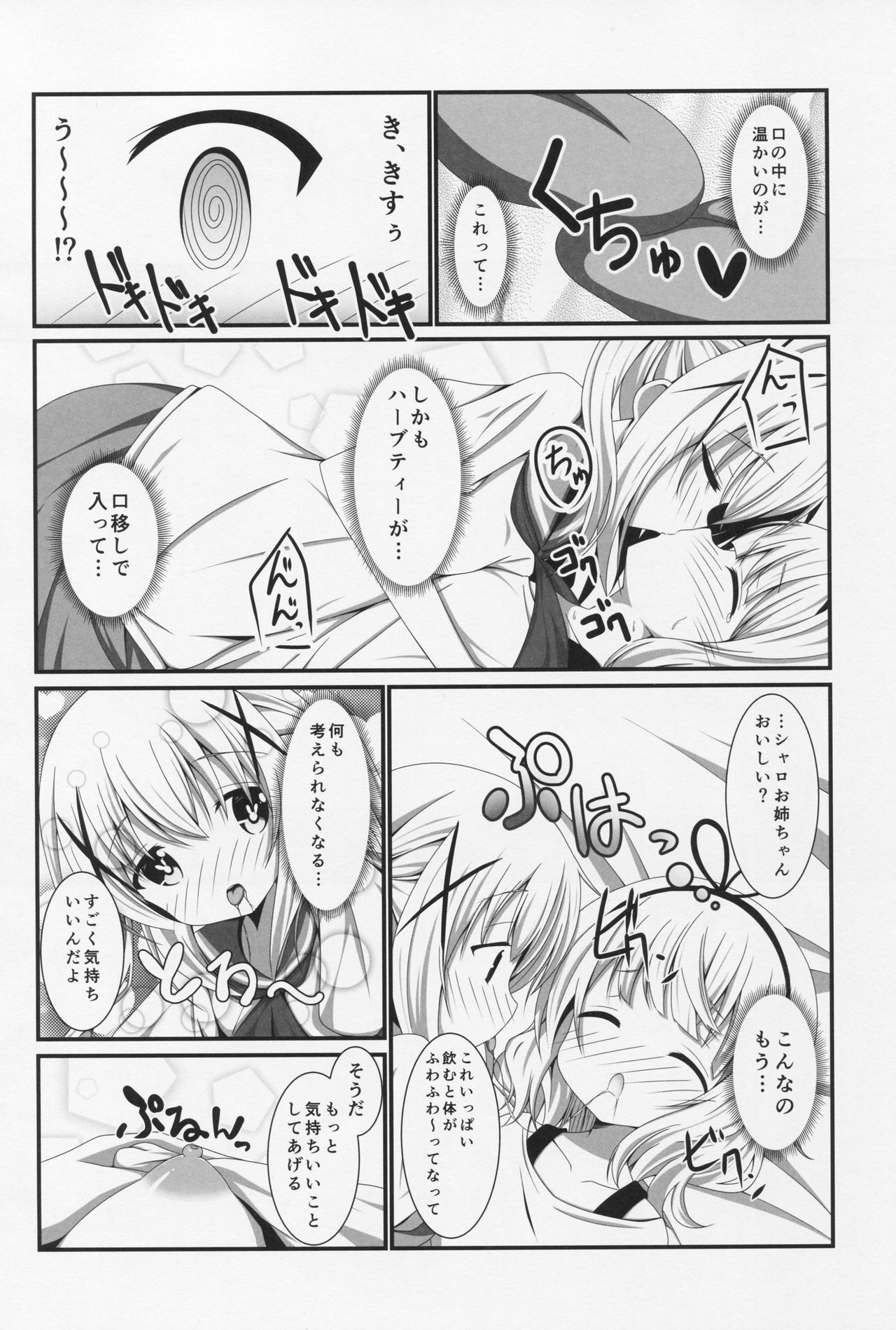 Panic X Panic page 7 full