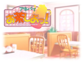 Akiba de Ocha Shiyo! cover