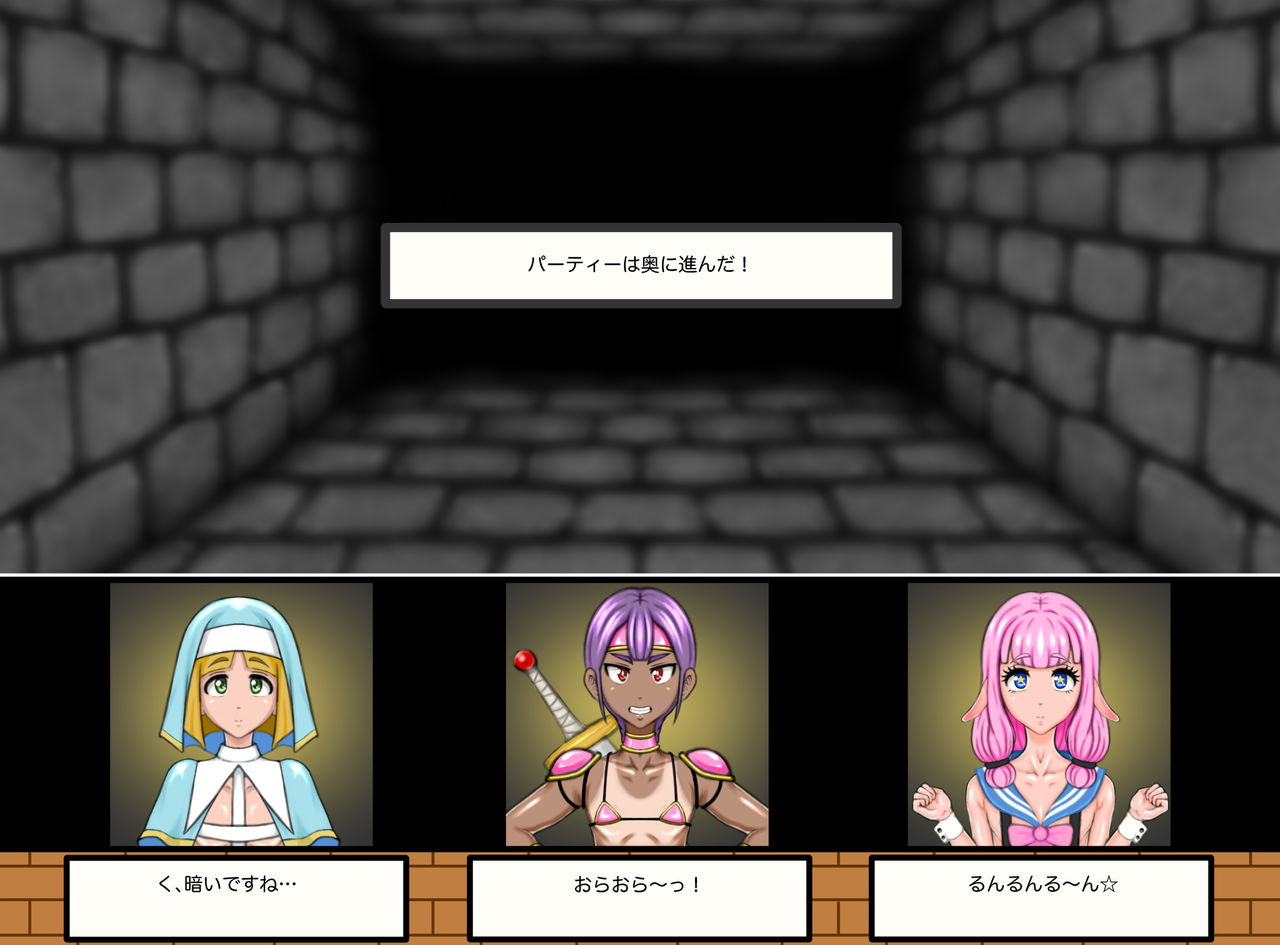 Zenmetsu! Otokonoko Party. page 4 full