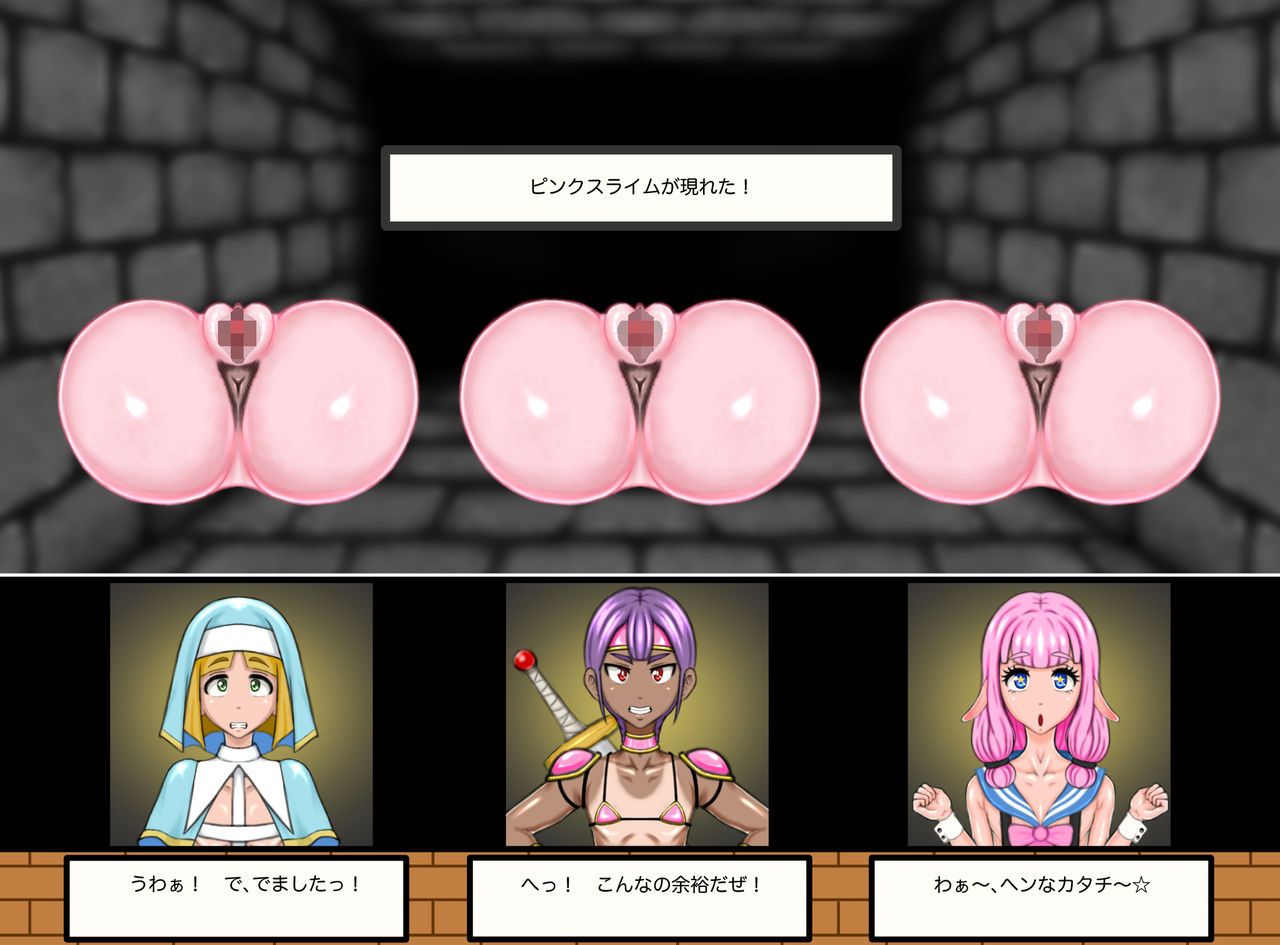 Zenmetsu! Otokonoko Party. page 5 full