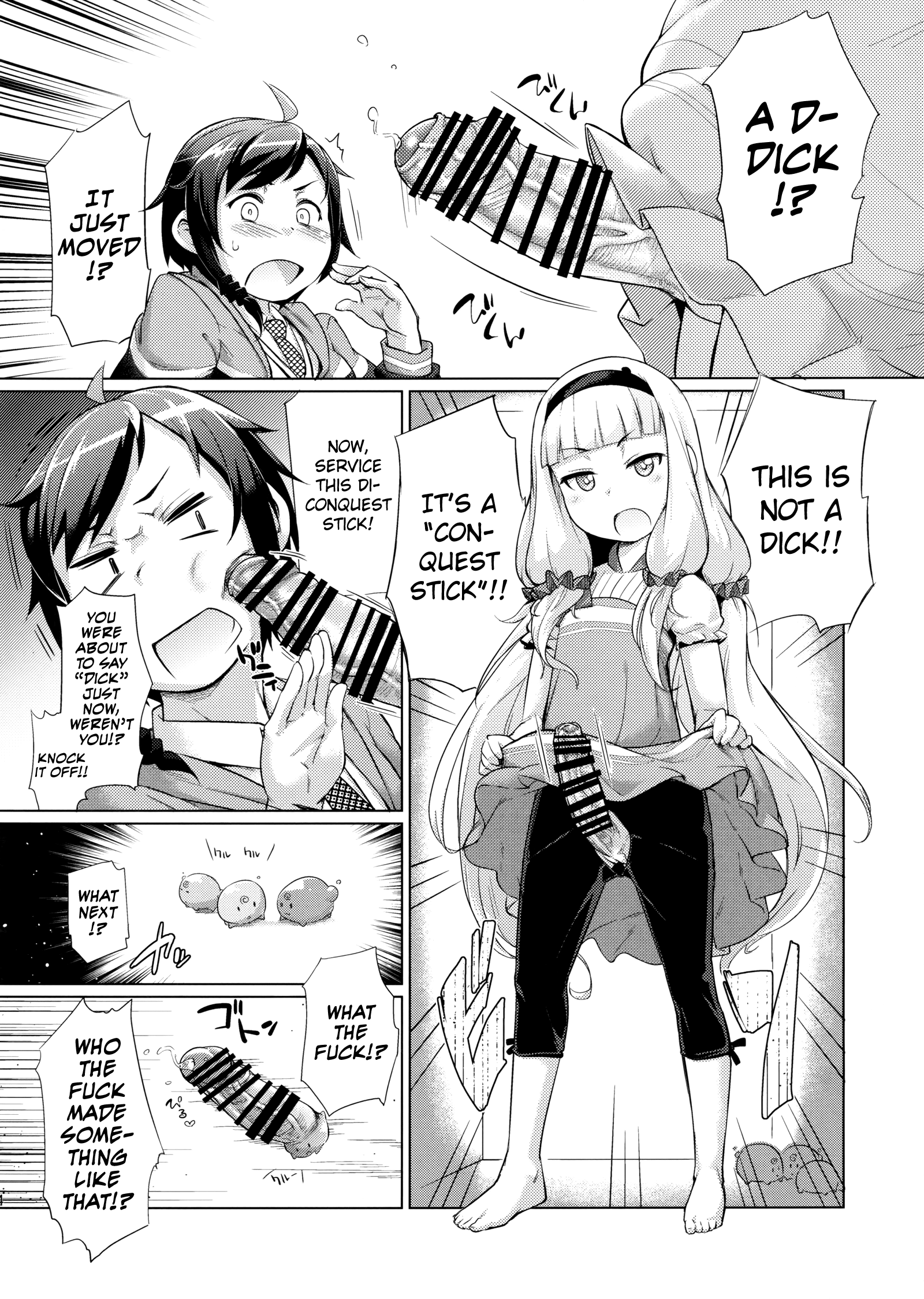 Sousui ni Oshiri Ijirareru Hon page 3 full