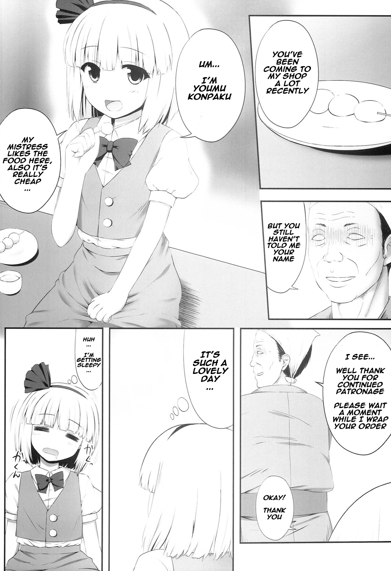 Youmumu Konpaku Youmu Suiminkan page 4 full