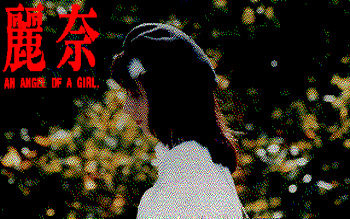 REINA cover