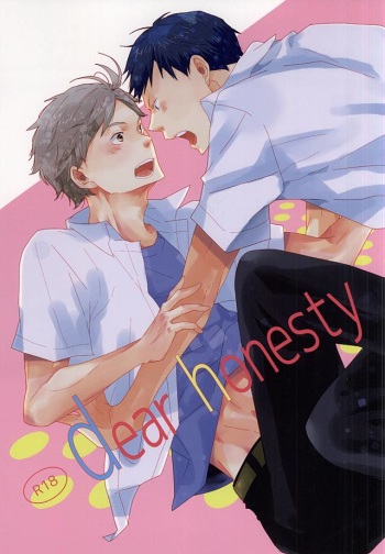 dear honesty cover