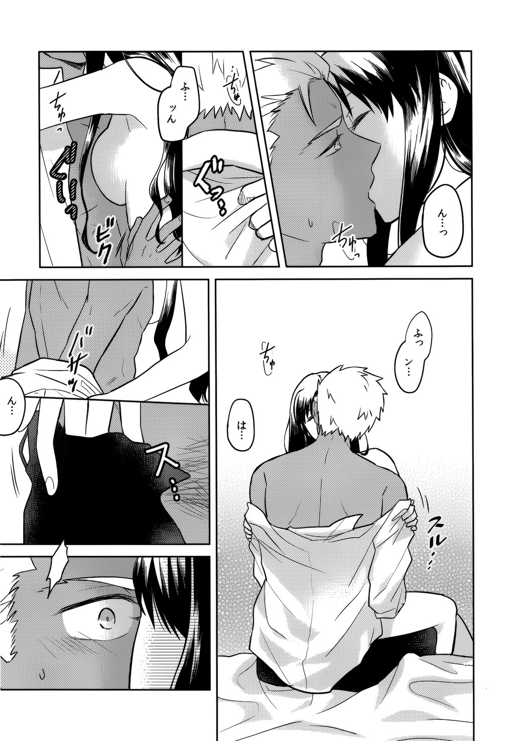 RED x RED page 8 full