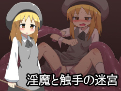 Inma to Shokushu no Meikyuu