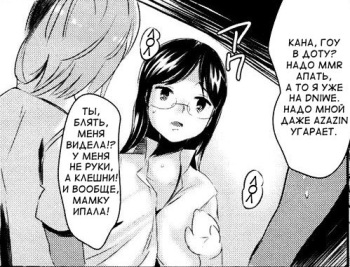 Kobosazu Nome! cover