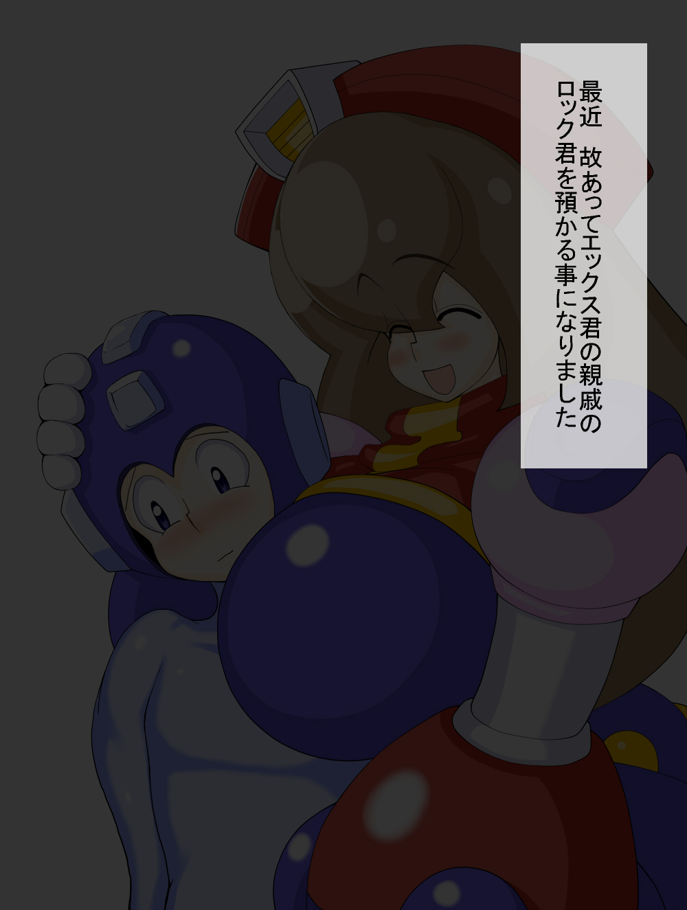 Chicchai Milk Buster page 2 full