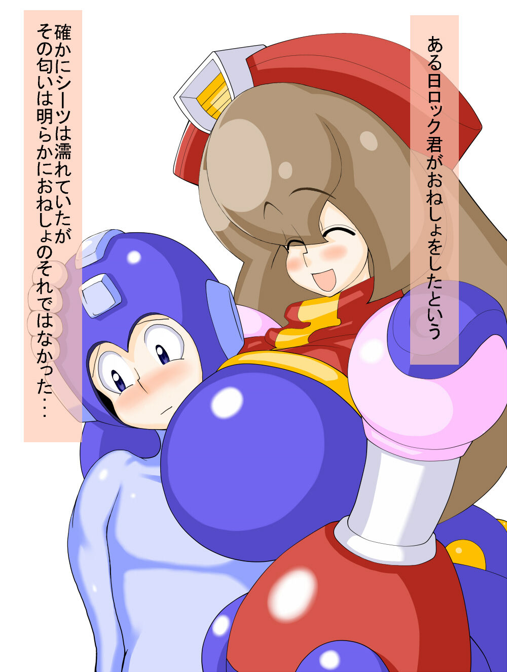 Chicchai Milk Buster page 3 full