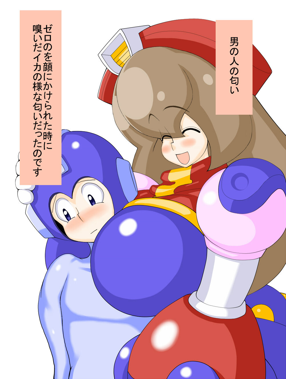 Chicchai Milk Buster page 4 full